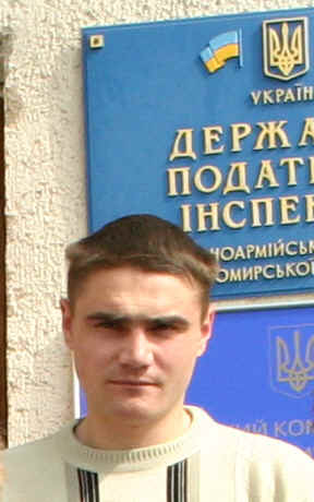 МОВ.jpg (66435 bytes)